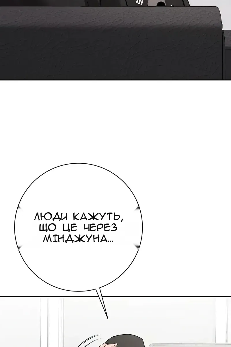 Сторінка 144