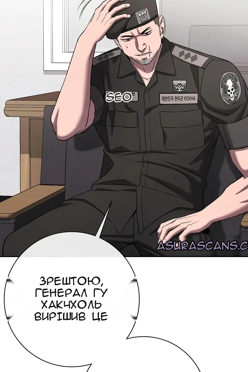 Сторінка 145
