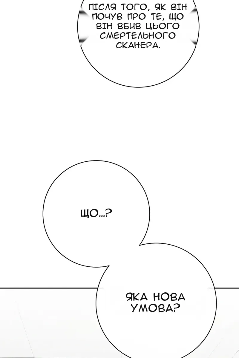 Сторінка 146