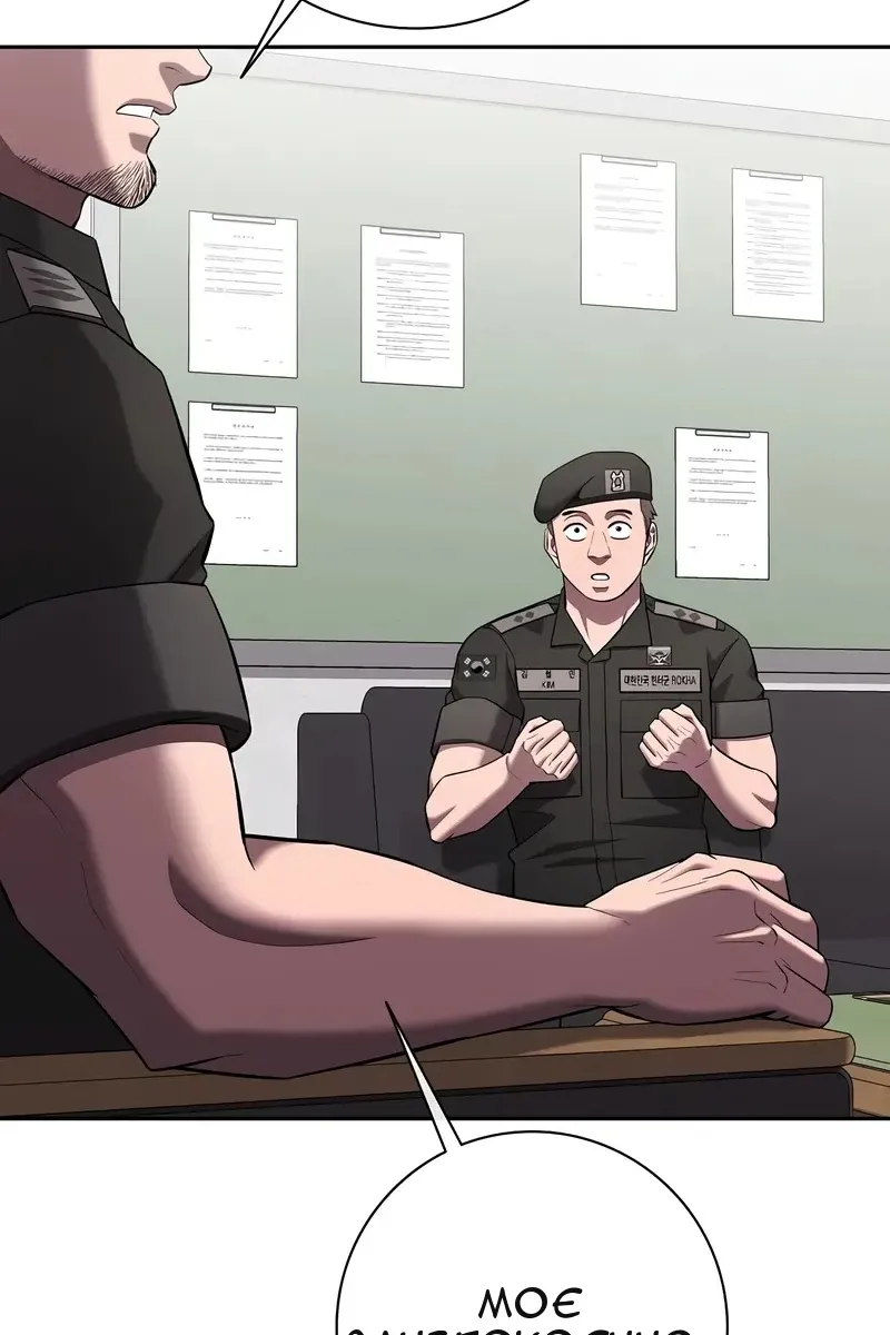 Сторінка 151
