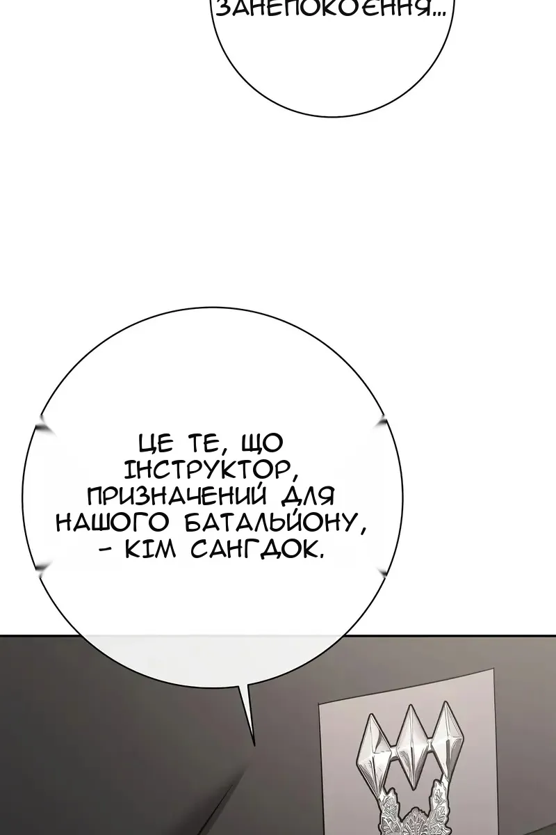 Сторінка 152
