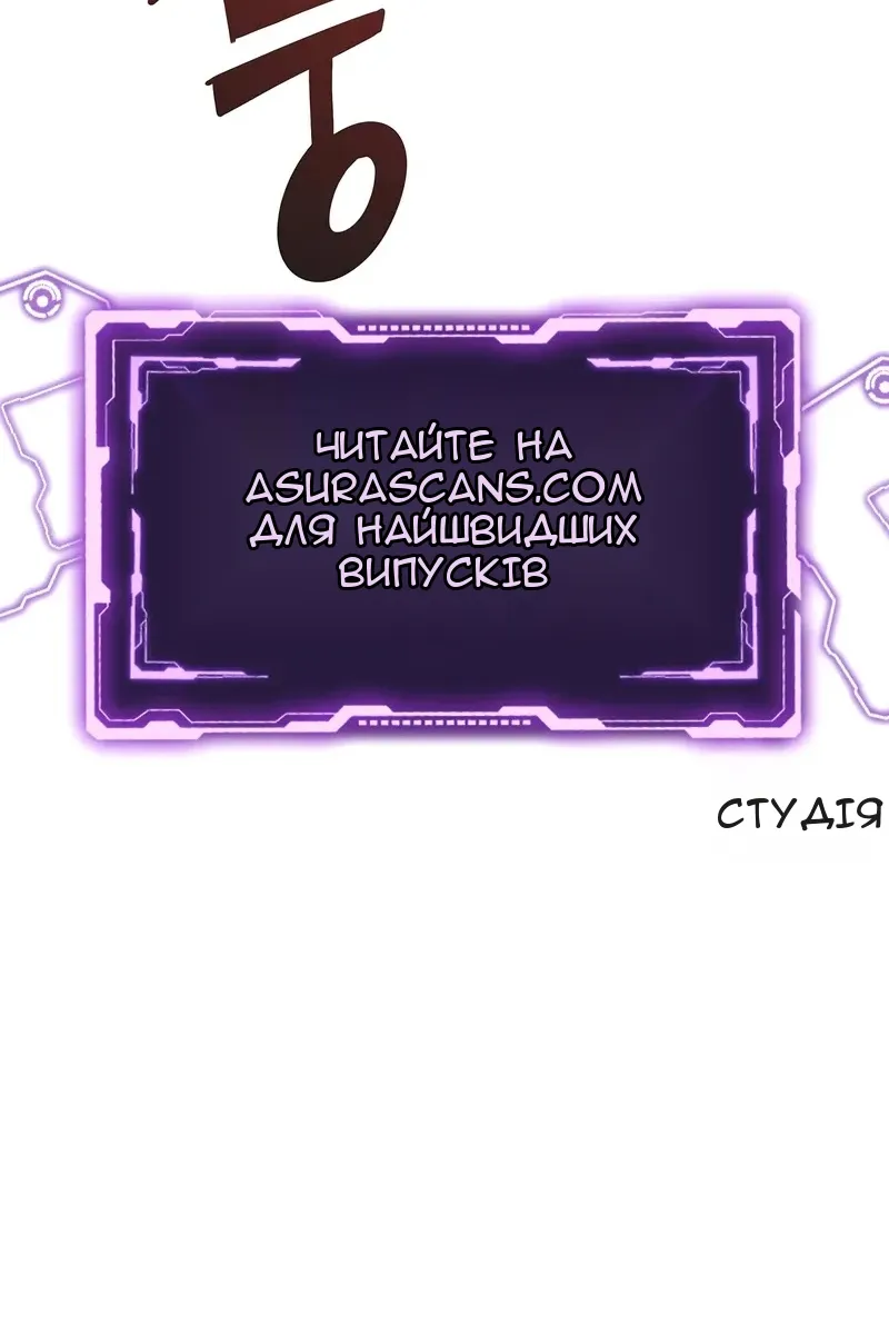 Сторінка 154