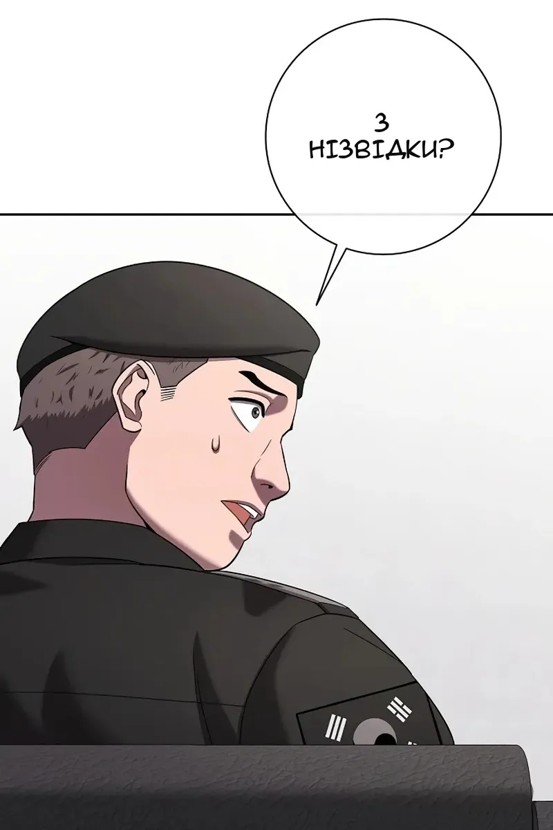 Сторінка 4