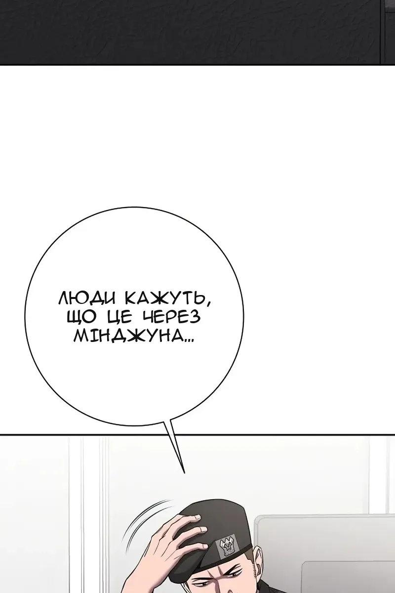 Сторінка 5