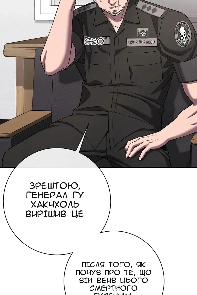 Сторінка 6
