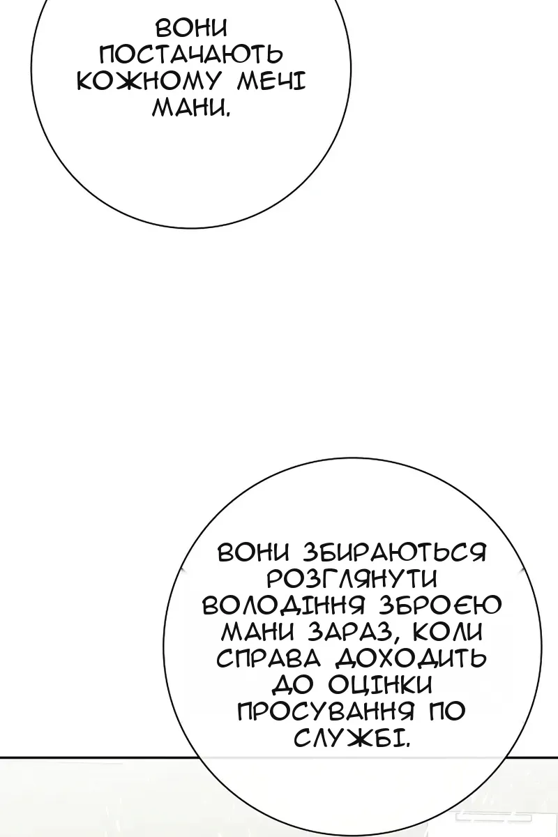 Сторінка 9