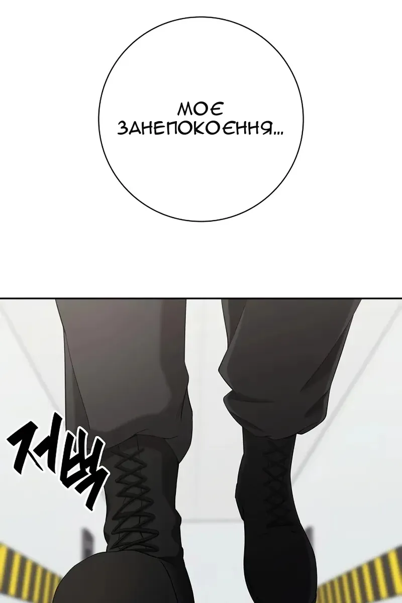 Сторінка 13