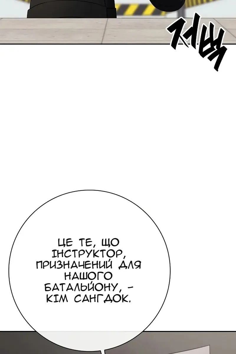 Сторінка 14