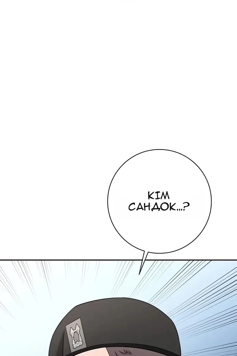 Сторінка 16