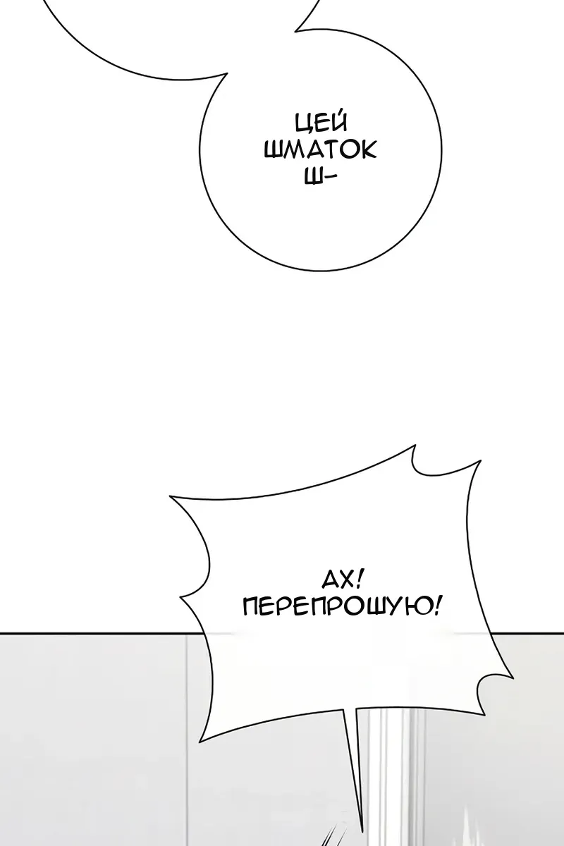 Сторінка 18