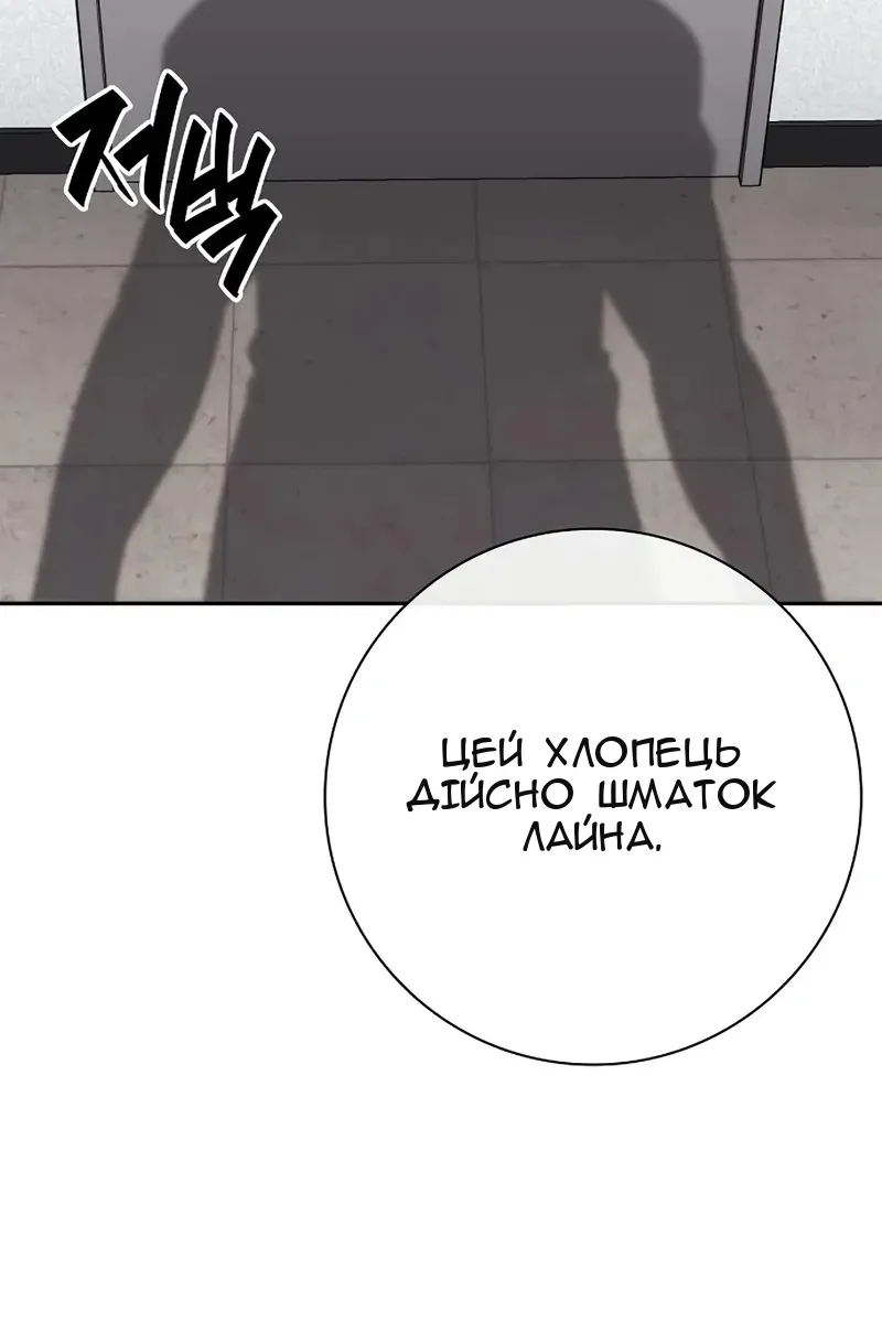 Сторінка 21