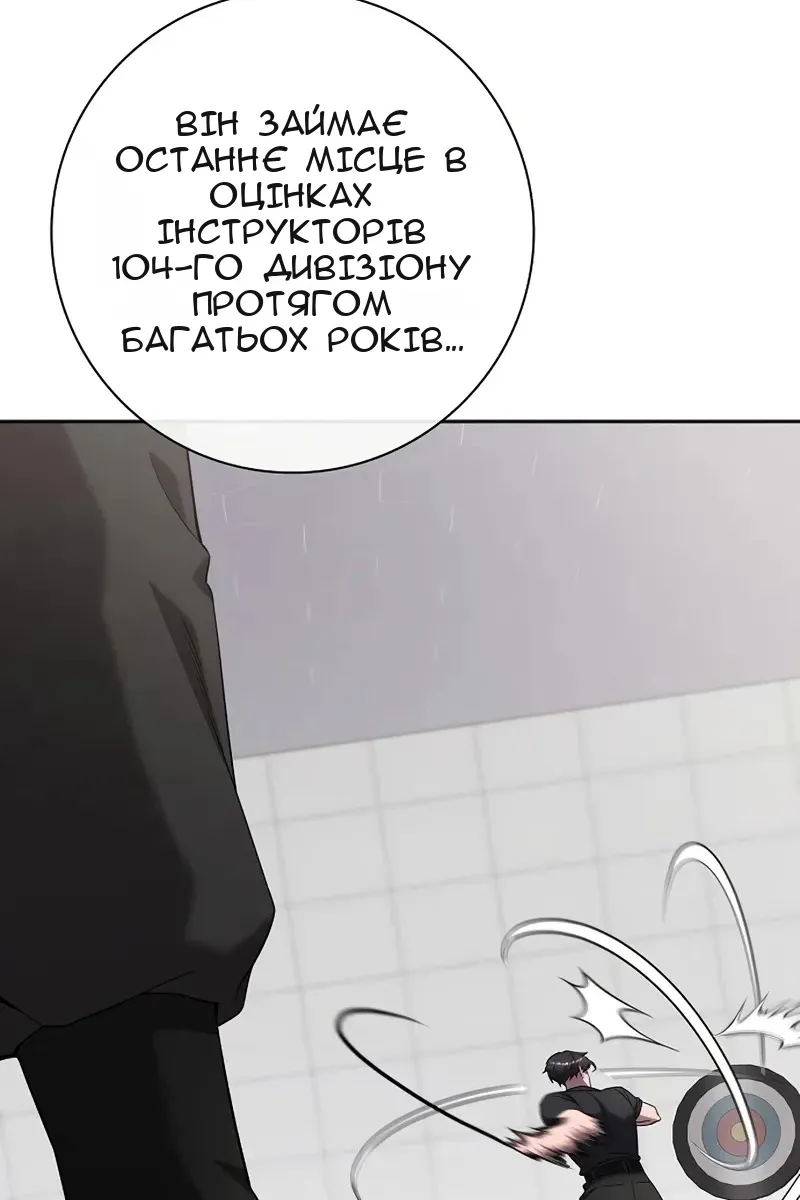 Сторінка 23