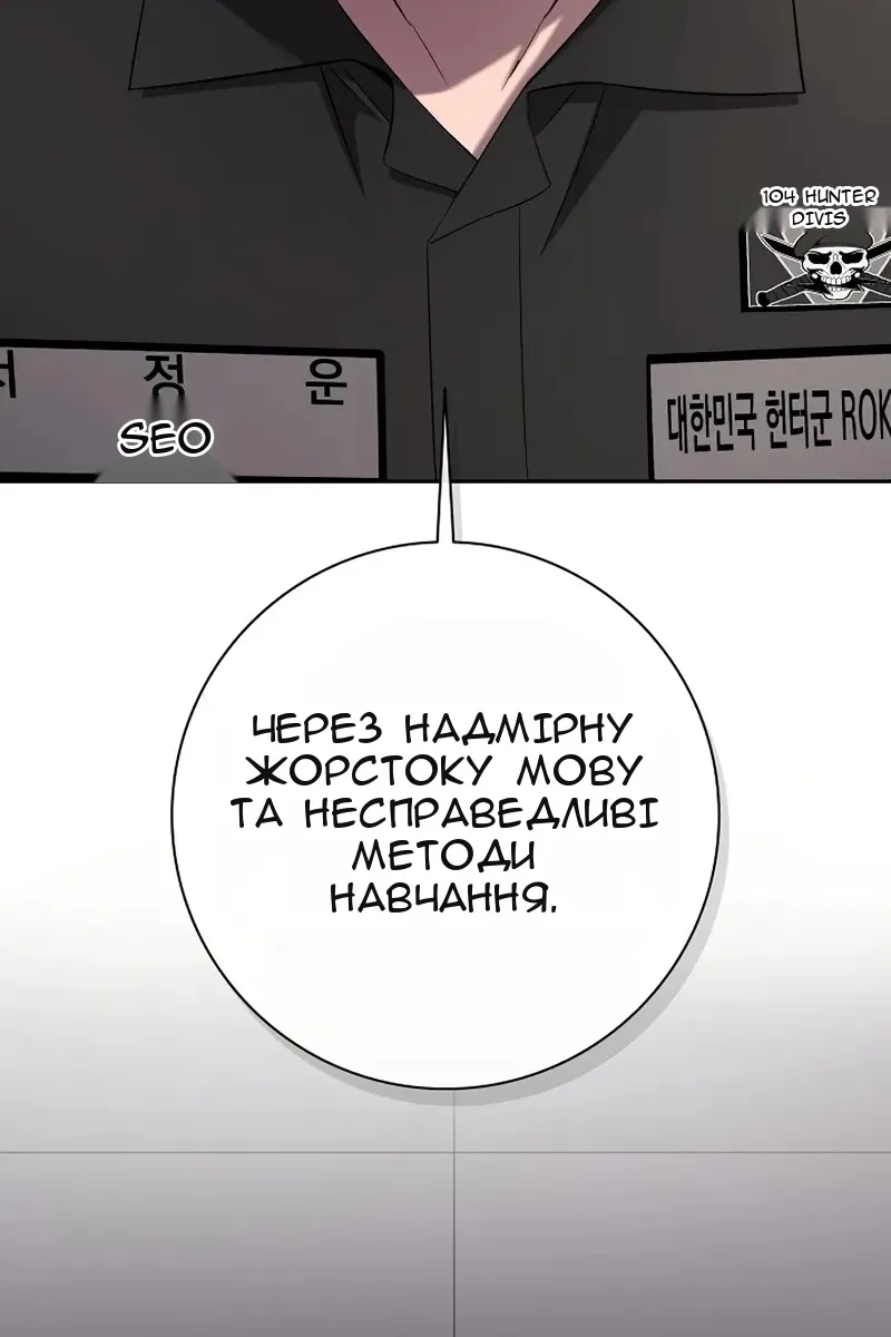 Сторінка 27