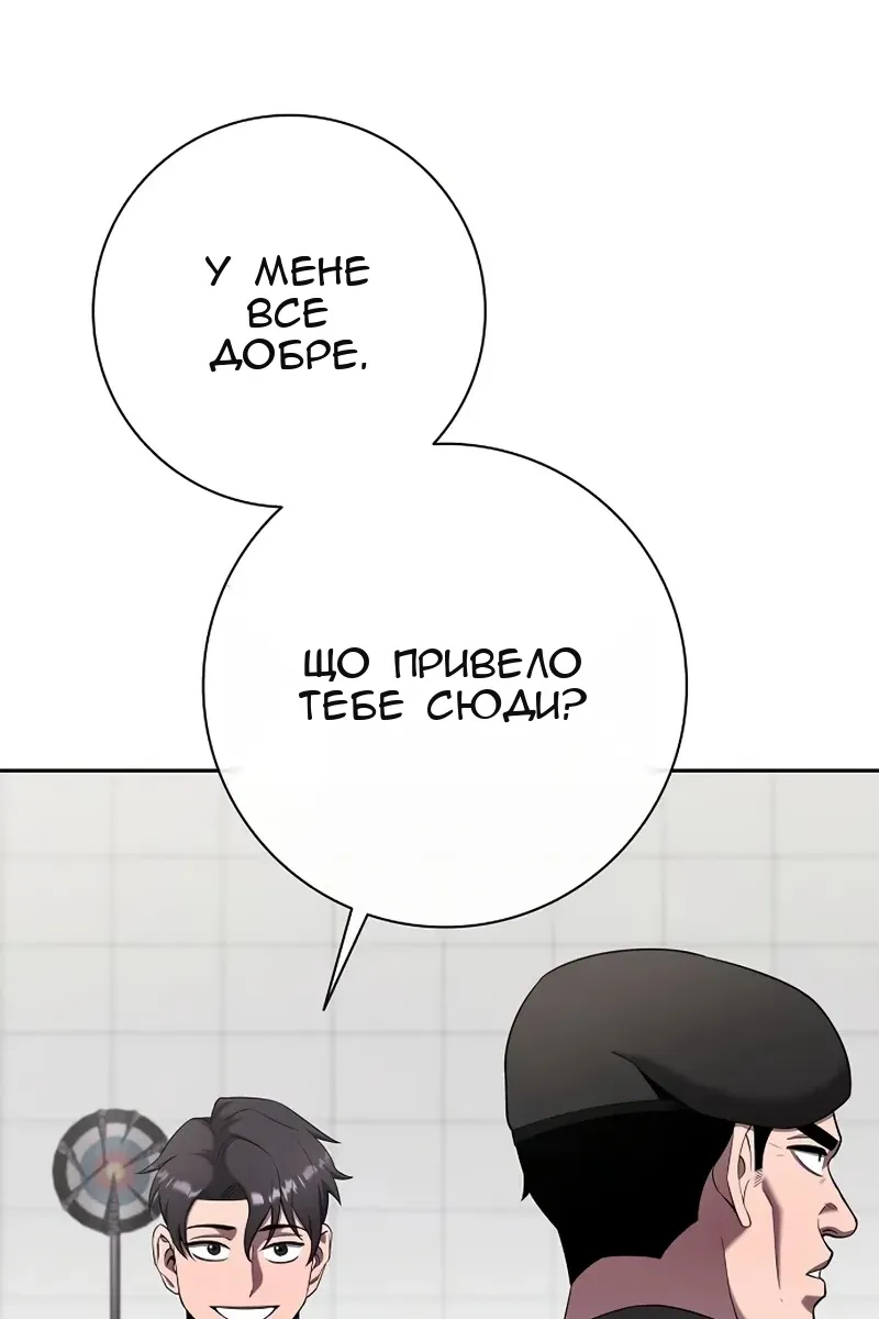 Сторінка 40