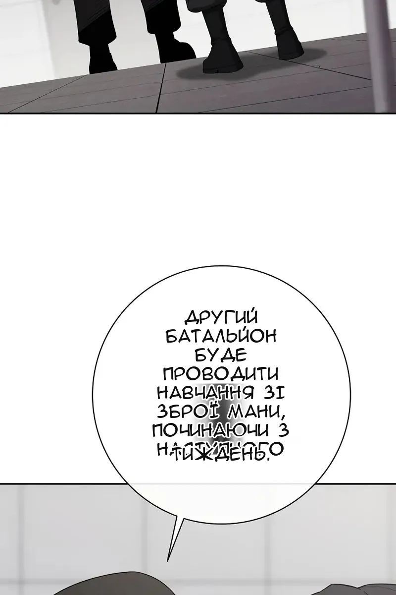 Сторінка 43