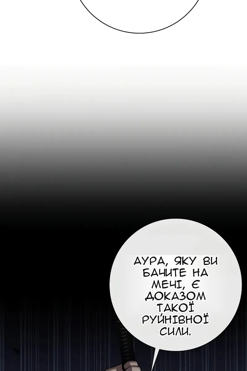 Сторінка 45