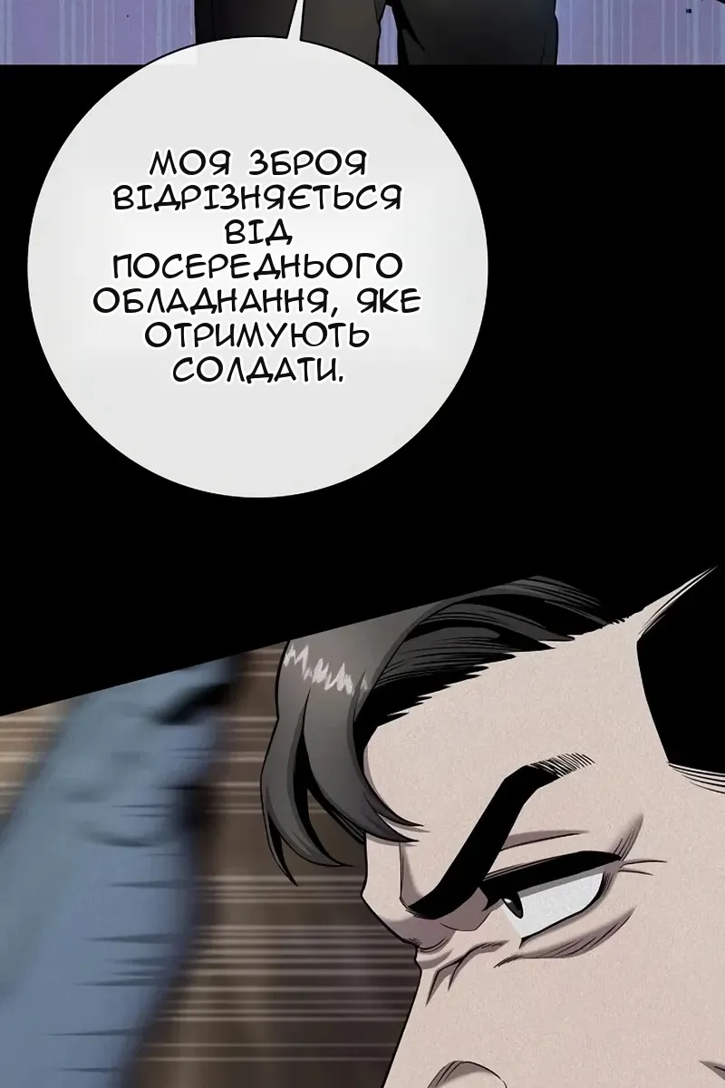 Сторінка 47