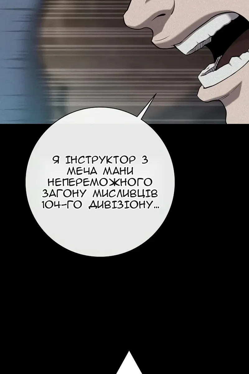 Сторінка 48