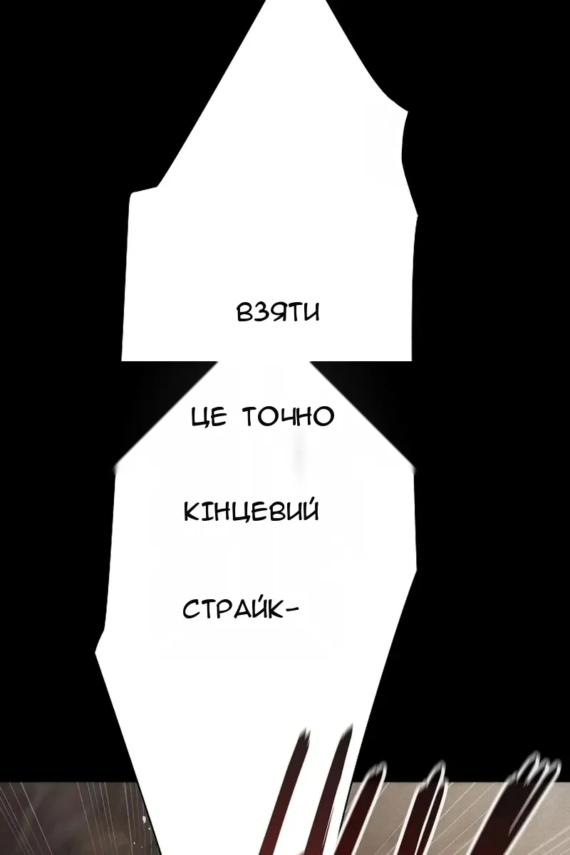 Сторінка 49