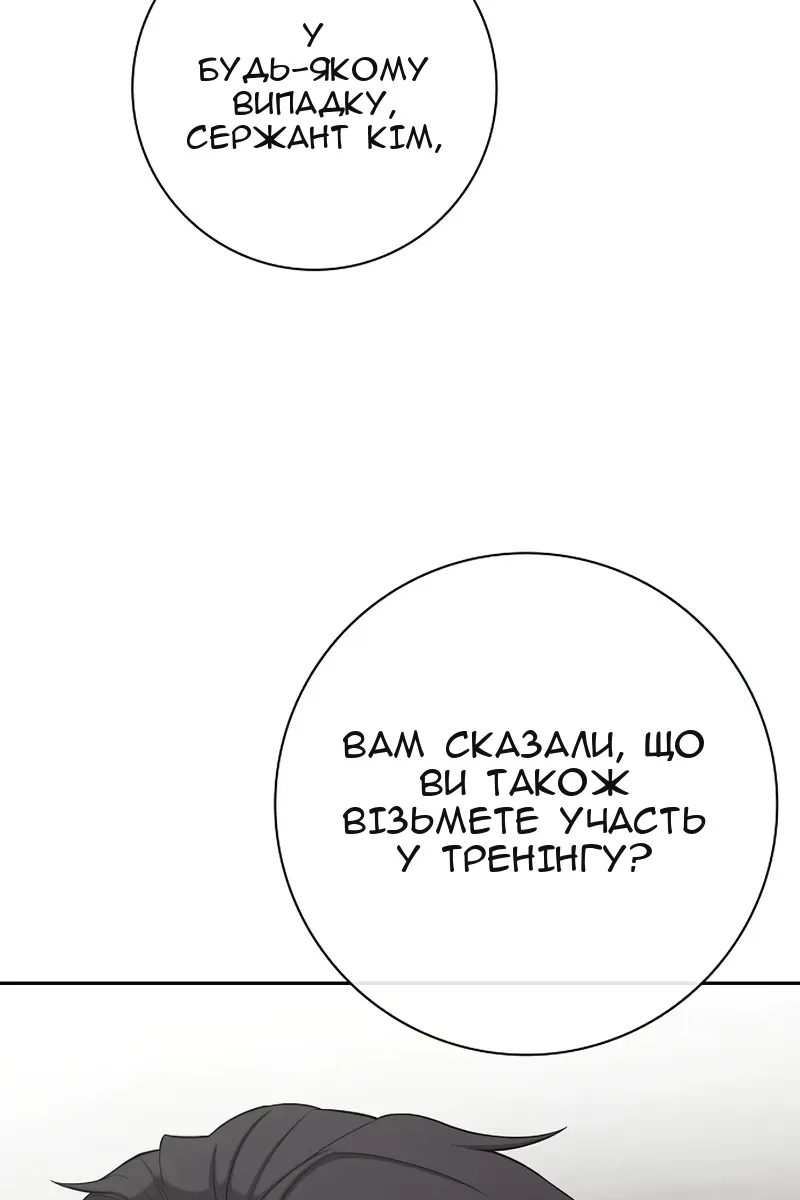 Сторінка 56