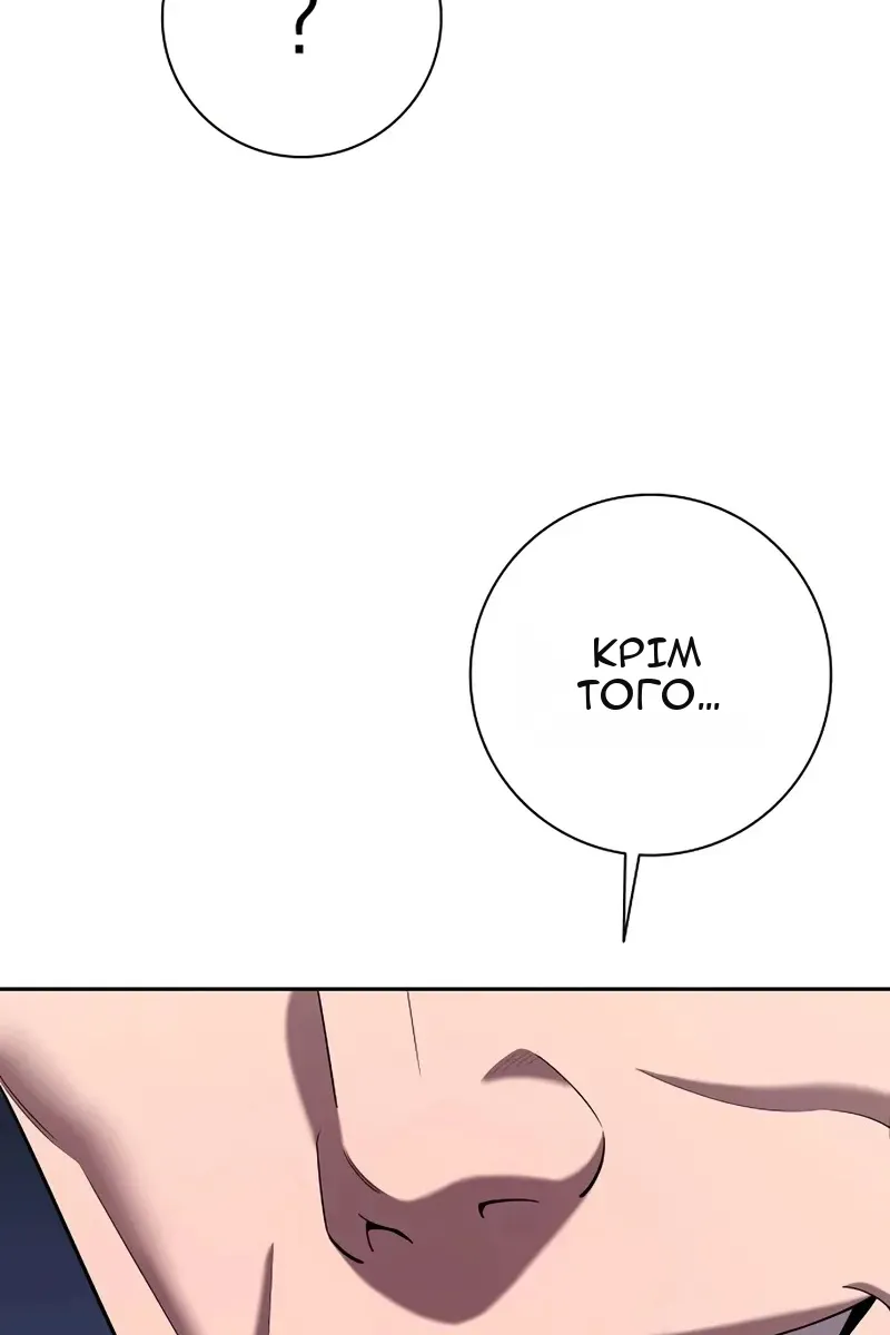 Сторінка 58