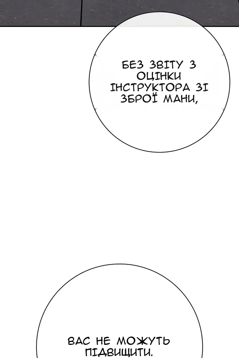Сторінка 63