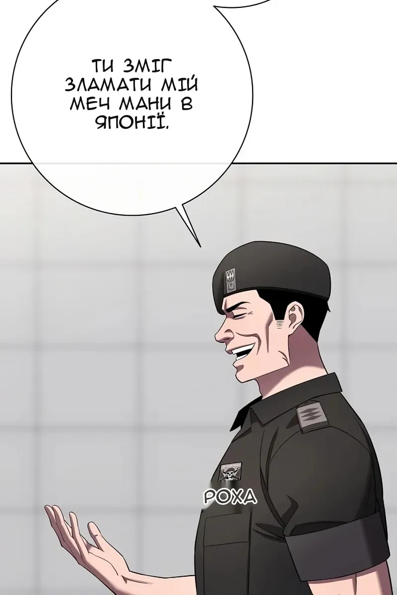 Сторінка 68