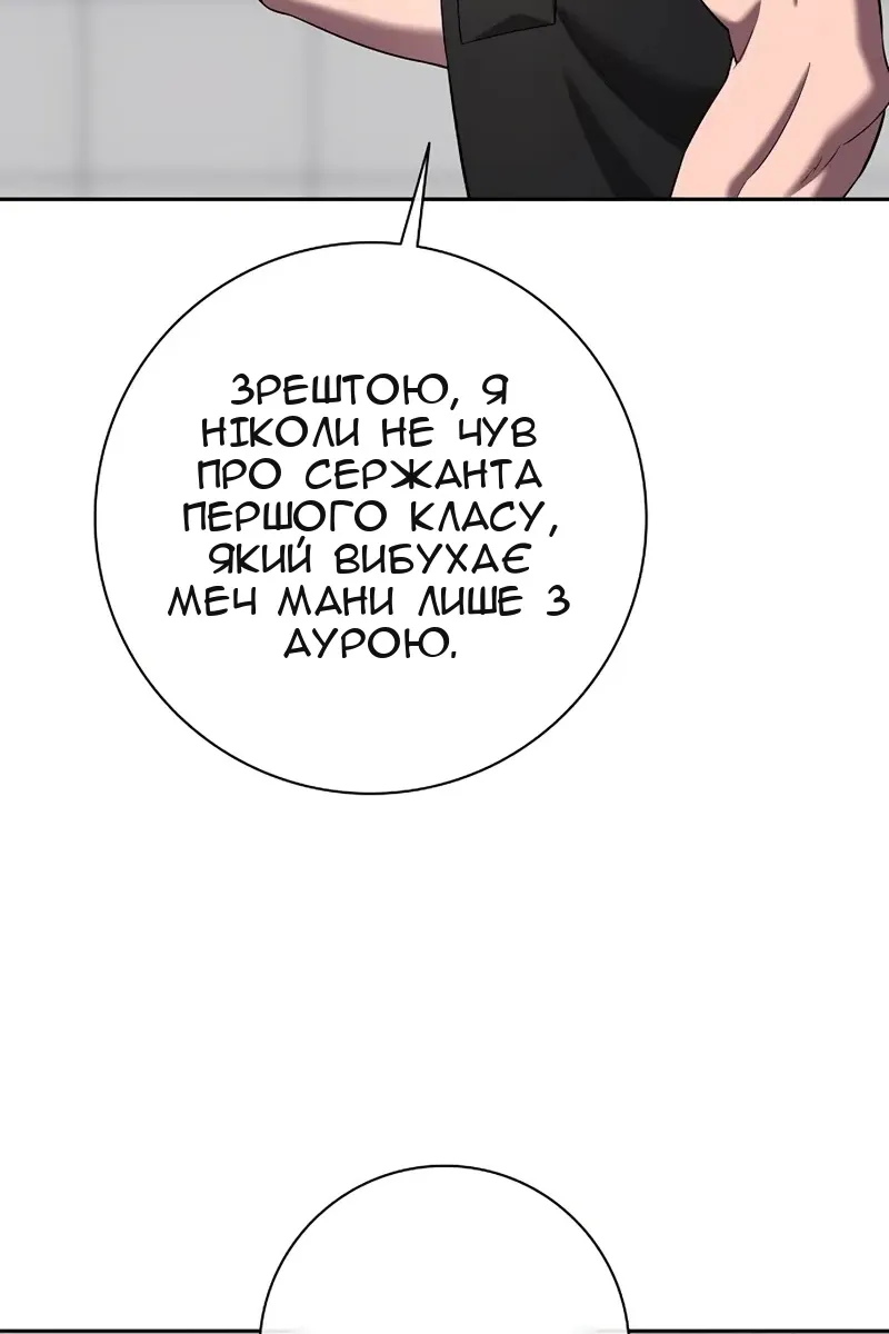 Сторінка 69
