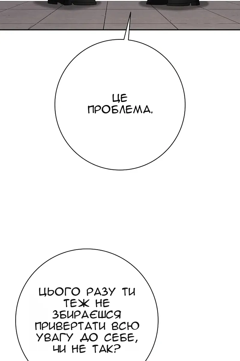 Сторінка 71