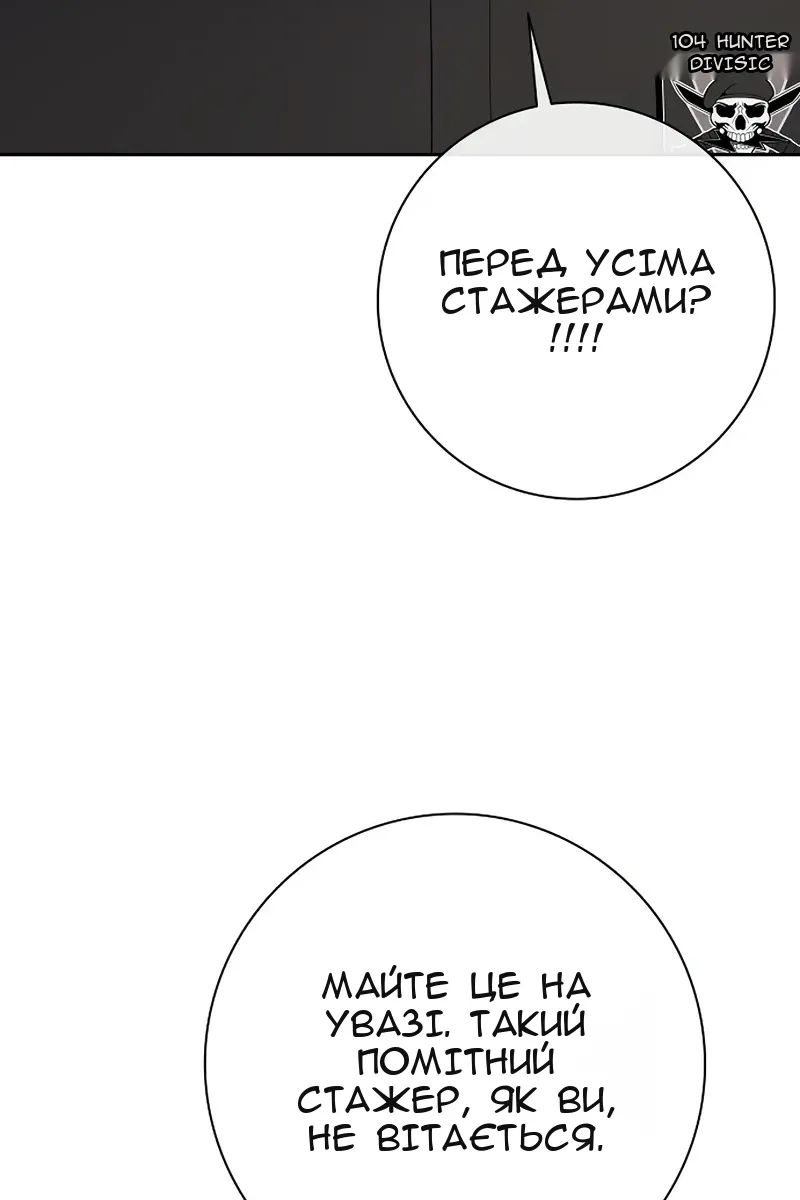 Сторінка 73