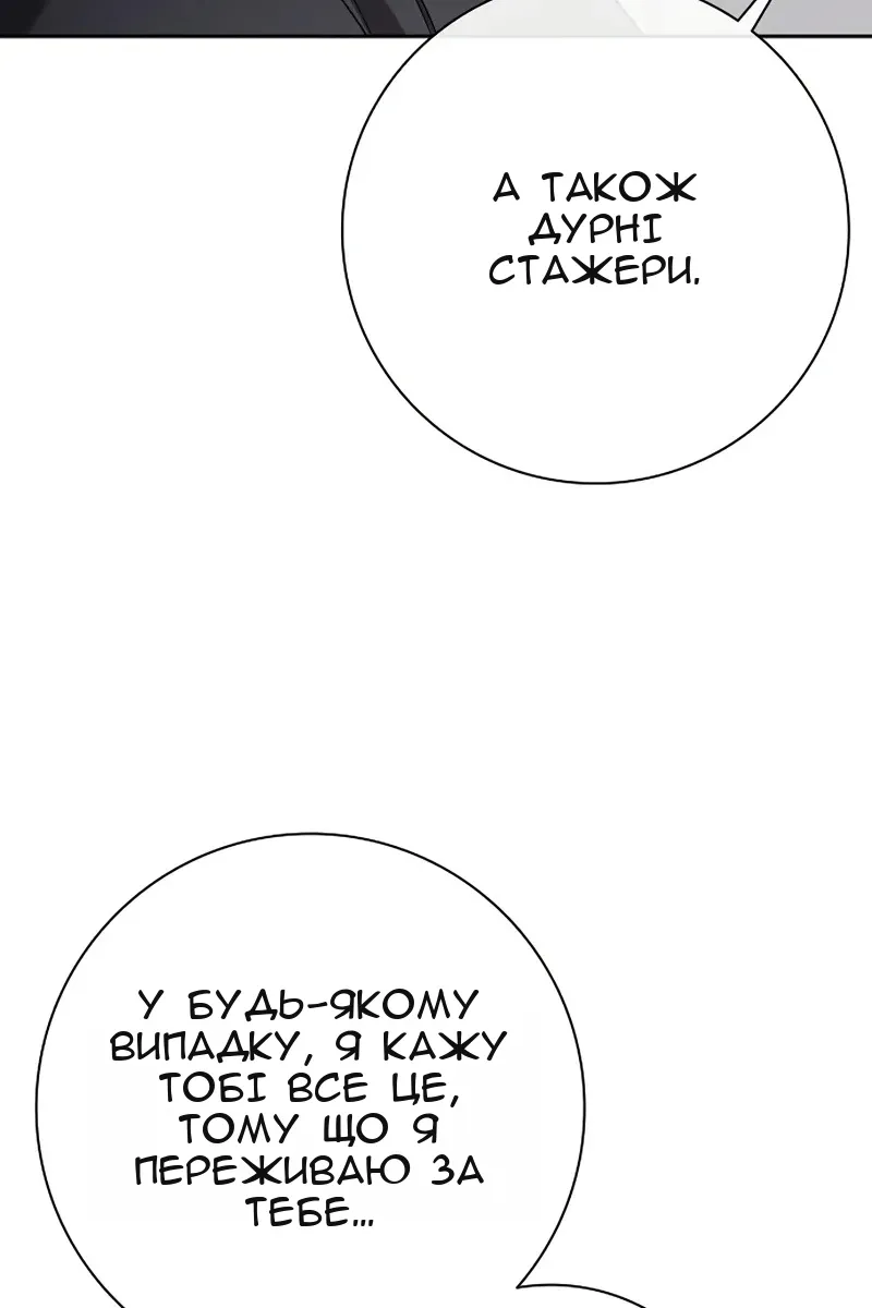 Сторінка 75