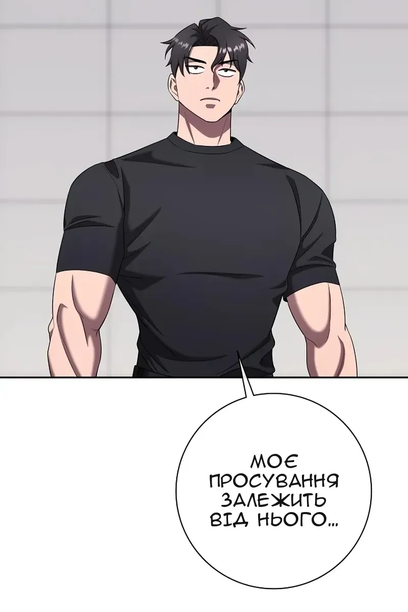 Сторінка 78