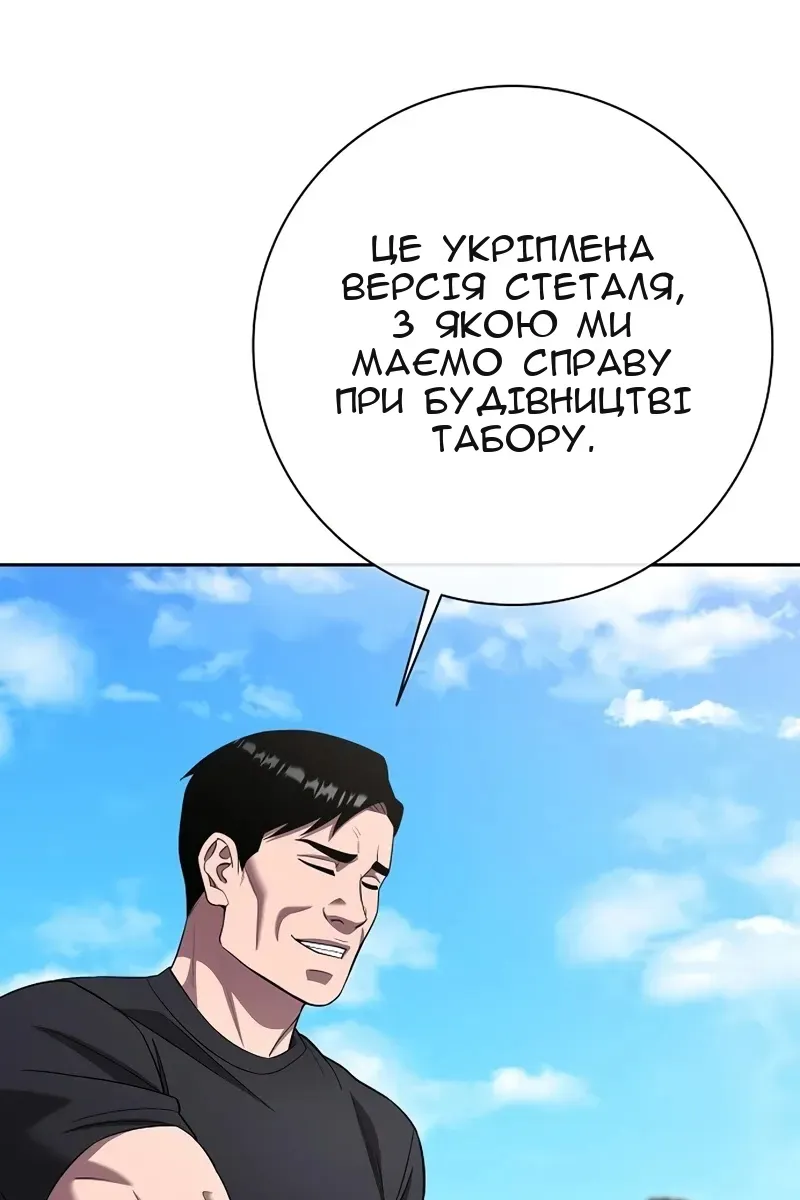 Сторінка 96