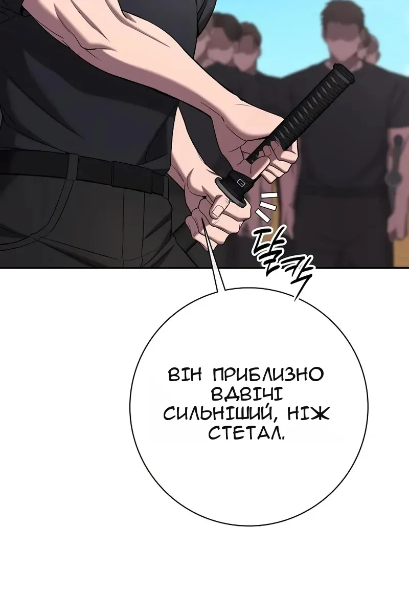 Сторінка 97