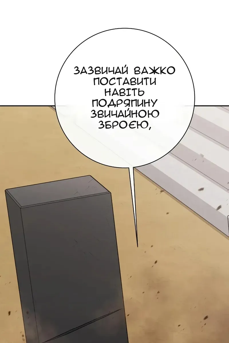 Сторінка 98