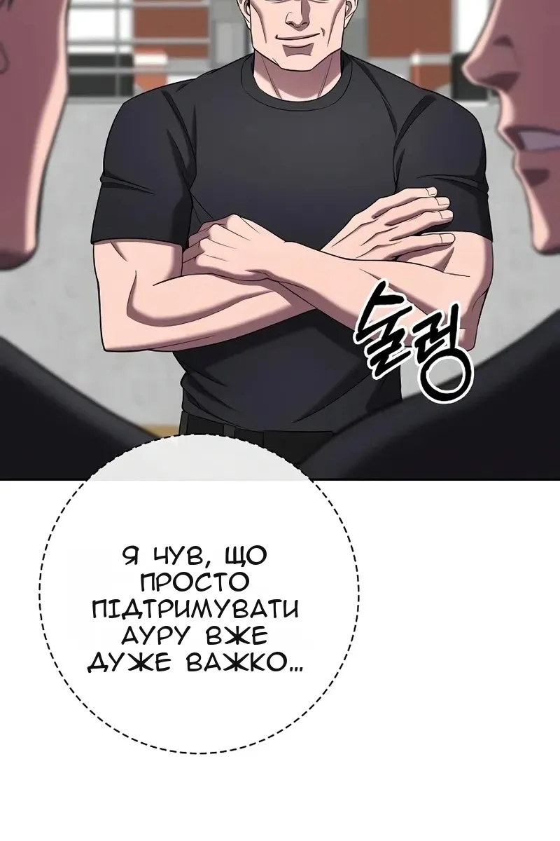 Сторінка 103