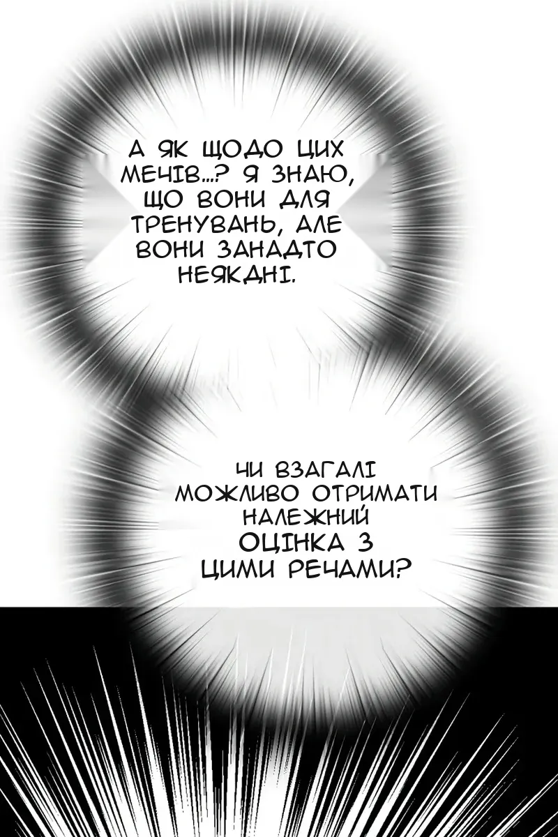 Сторінка 107