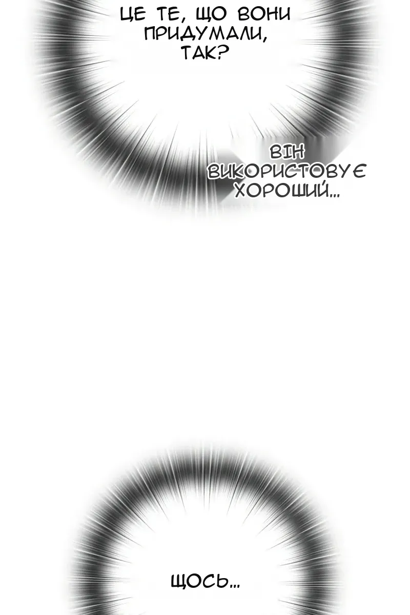 Сторінка 109