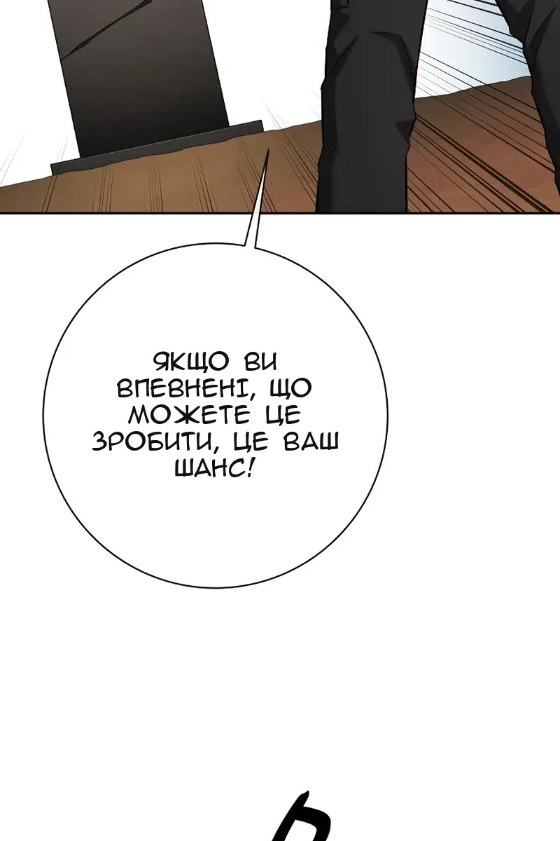 Сторінка 113