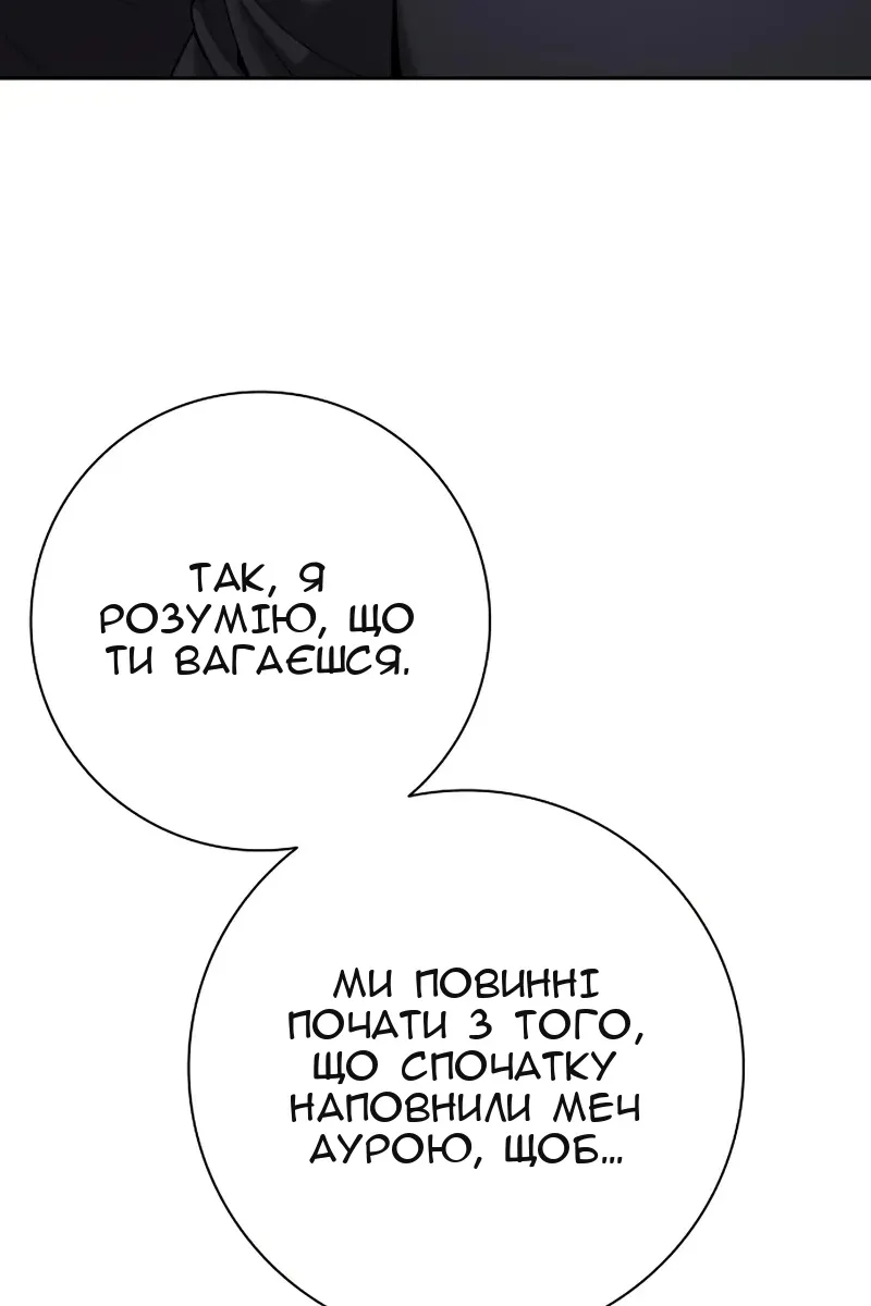 Сторінка 115