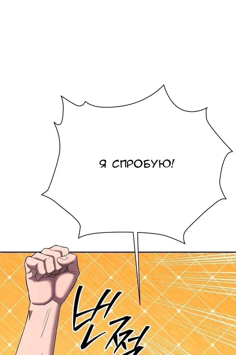 Сторінка 117