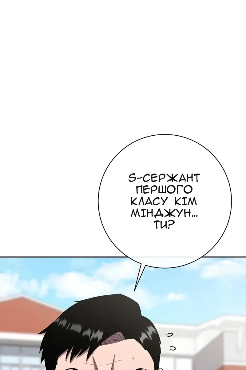 Сторінка 119