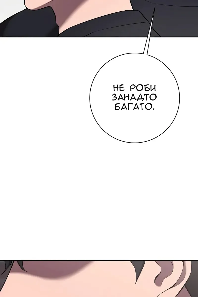 Сторінка 129