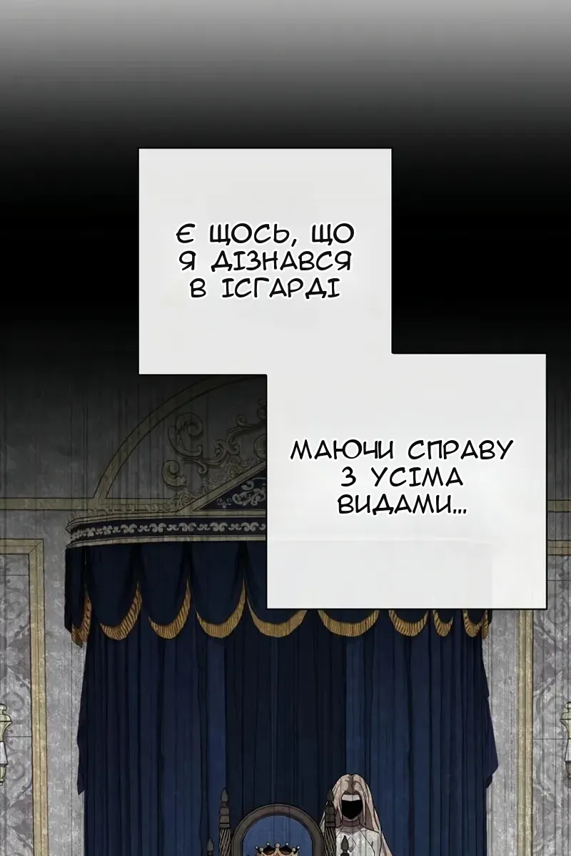 Сторінка 131