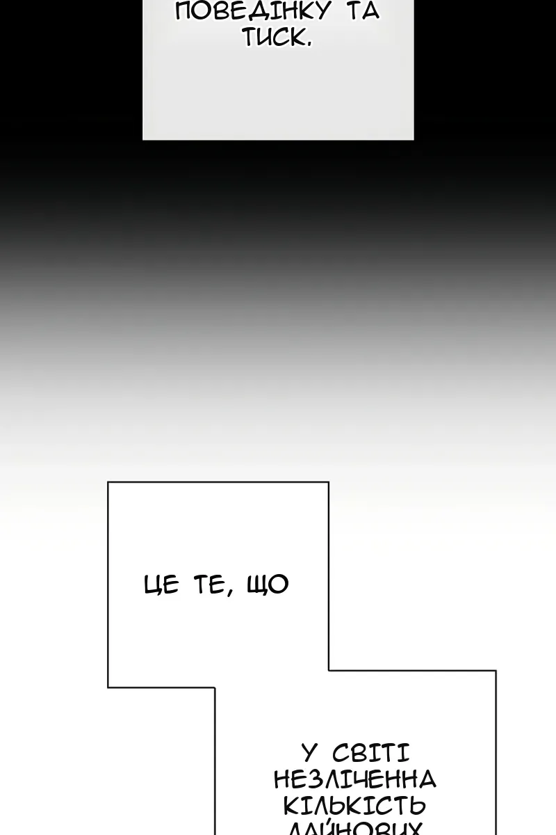 Сторінка 133