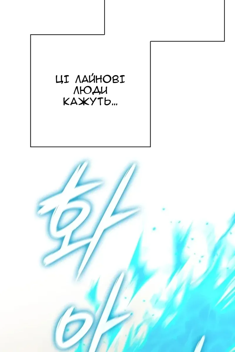 Сторінка 137
