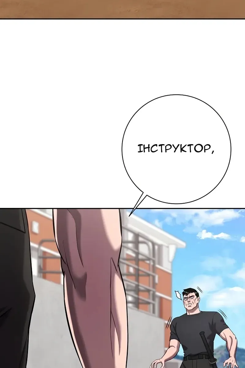 Сторінка 157