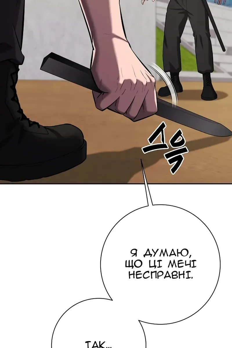 Сторінка 158