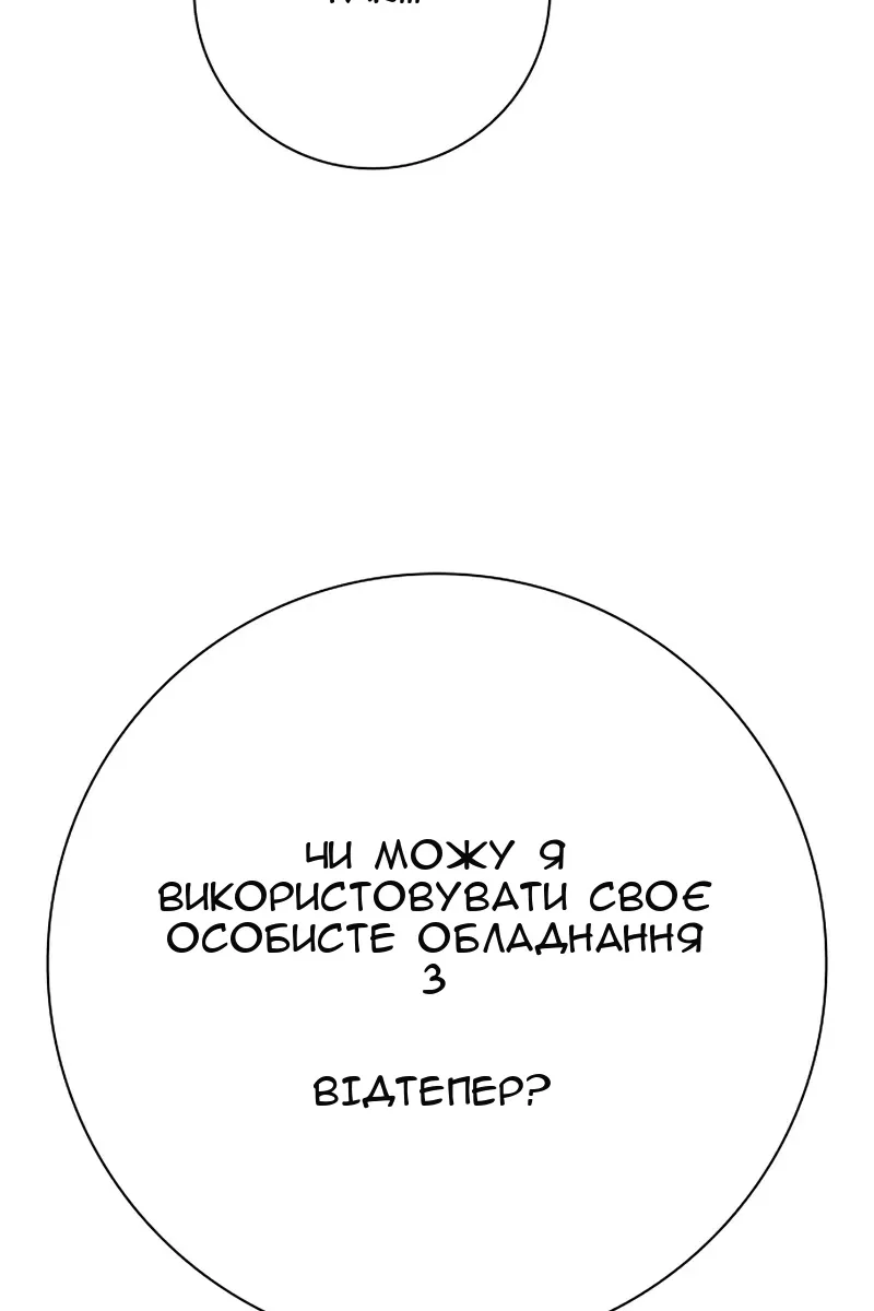 Сторінка 159