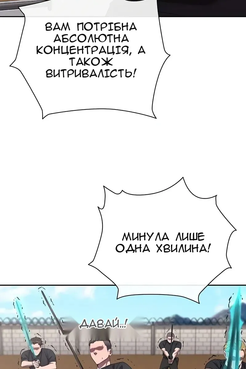 Сторінка 5